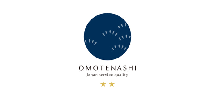 おもてなし規格認証