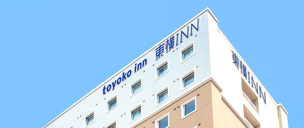 東横INNのDNA