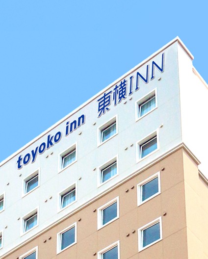 東横INNホテルの外観写真